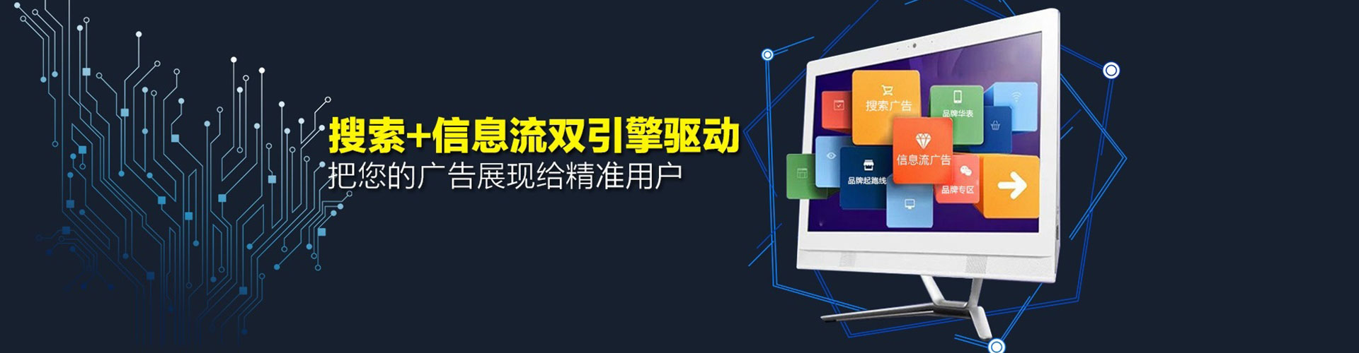 渭源百度推广代理