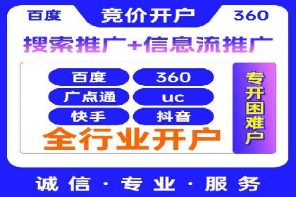 精准出击：SEM竞价员如何选择关键词